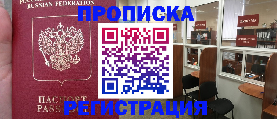 помощь с оформлением документов по РВП в Холмске