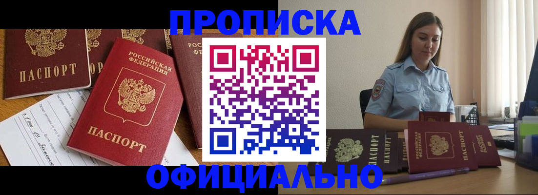 помощь с регистрацией через МФЦ в Холмске