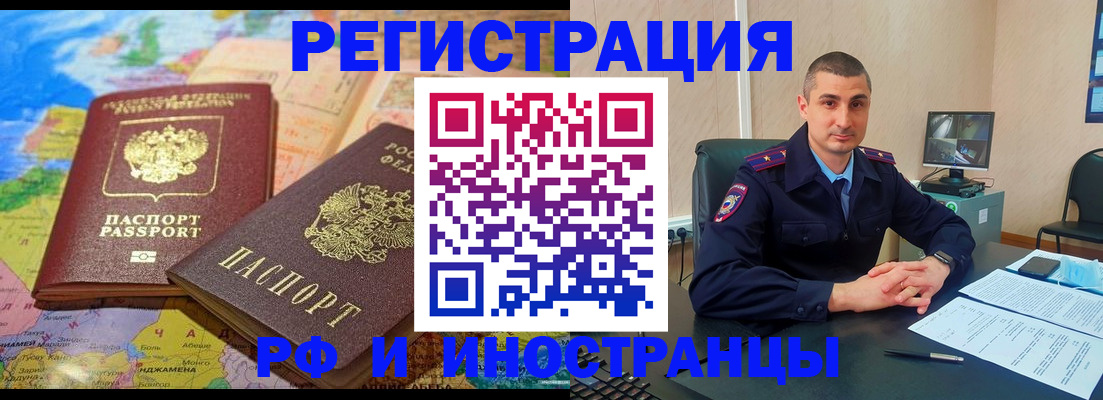 регистрация для детского сада в Холмске